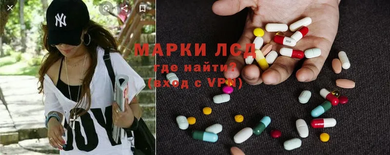 где продают   Болотное  LSD-25 экстази кислота 